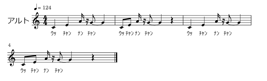 ライジャタイAメロの楽譜の画像