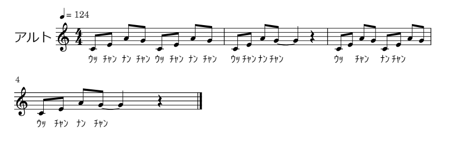 ライジャタイBメロの楽譜の画像
